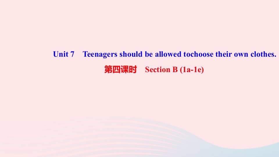 九年级英语全册Unit7Teenagersshouldbeallowedtochoosetheirownclothes第四课时SectionB1a_1e课件新版人教新目标版