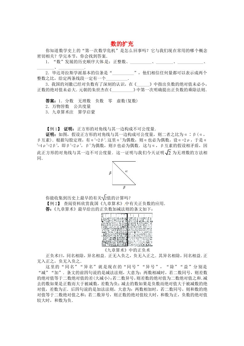 高中数学