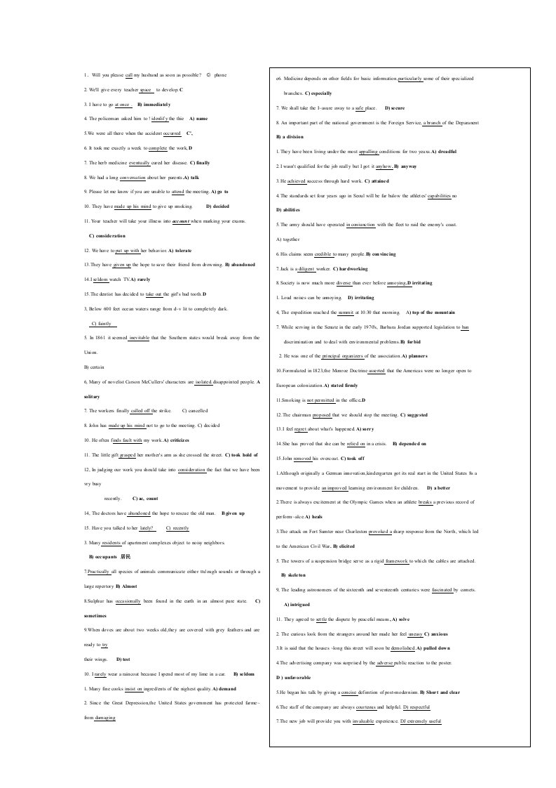 2013年职称英语C类你懂滴