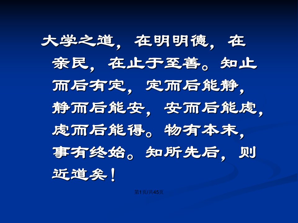 保护环境共建和谐家园资料