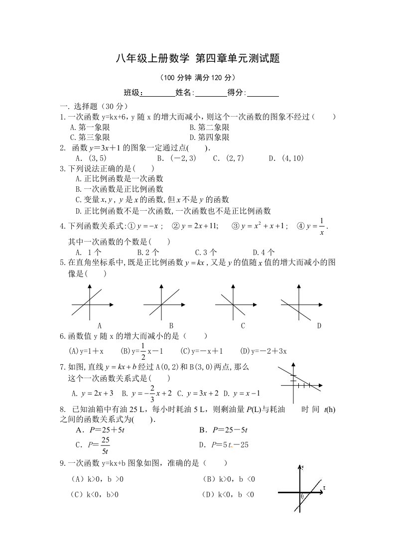 (最新)北师大版