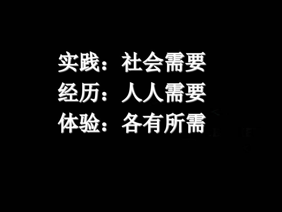 体育教学规范及基本技能