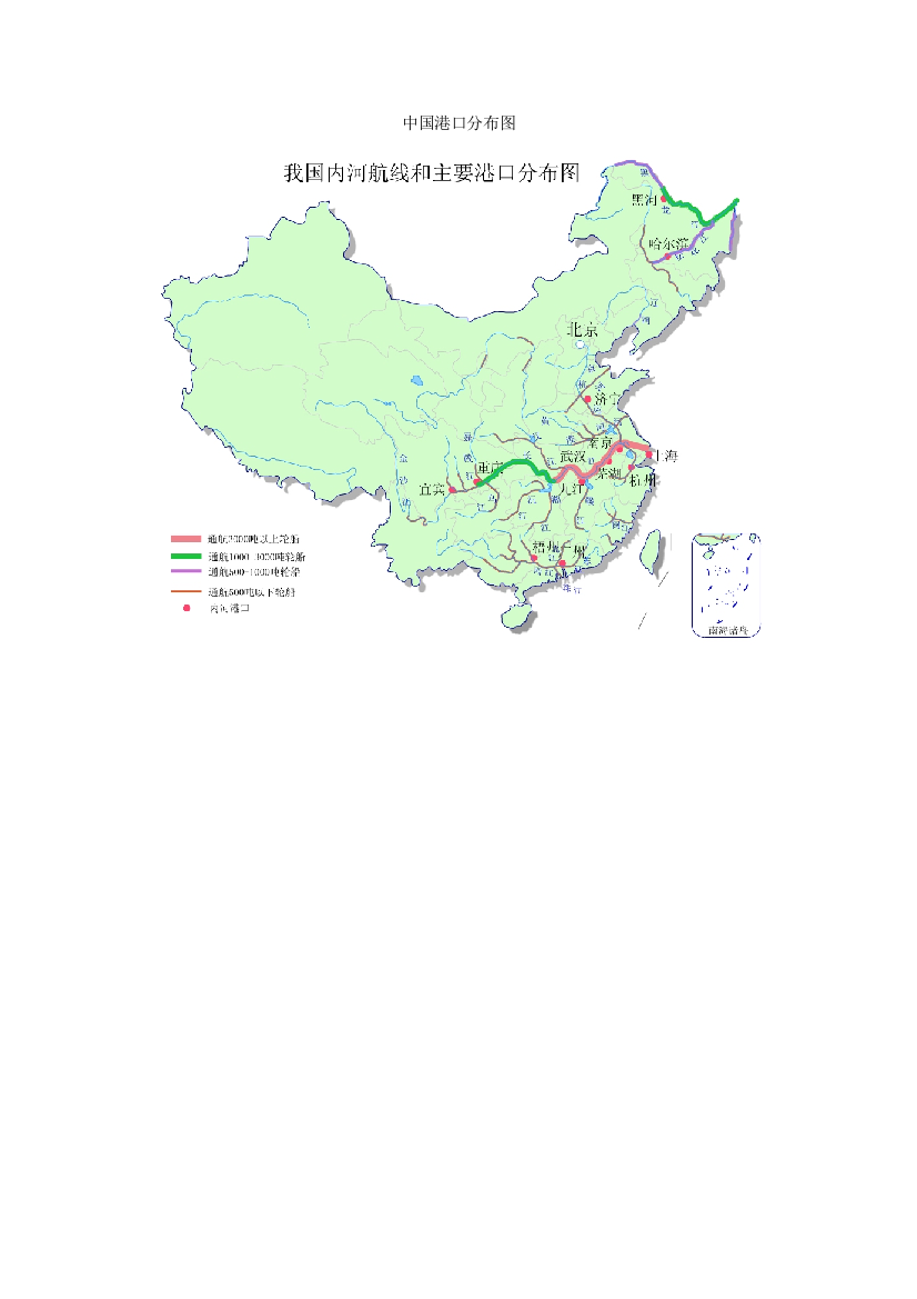 中国港口、码头分布图