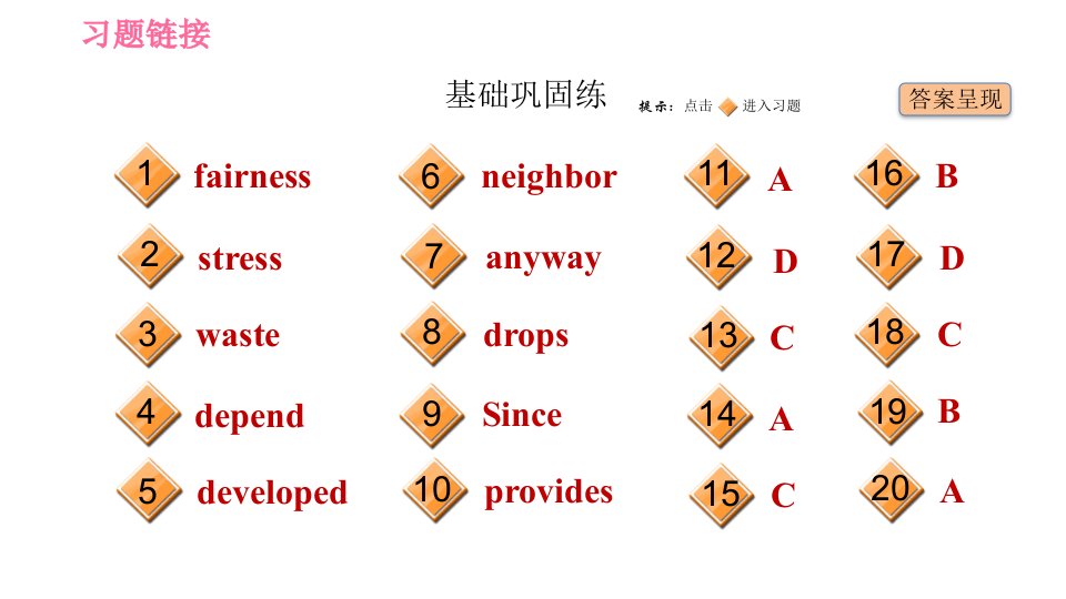 人教版八年级上册英语Unit3课时5SectionB2a2e习题课件