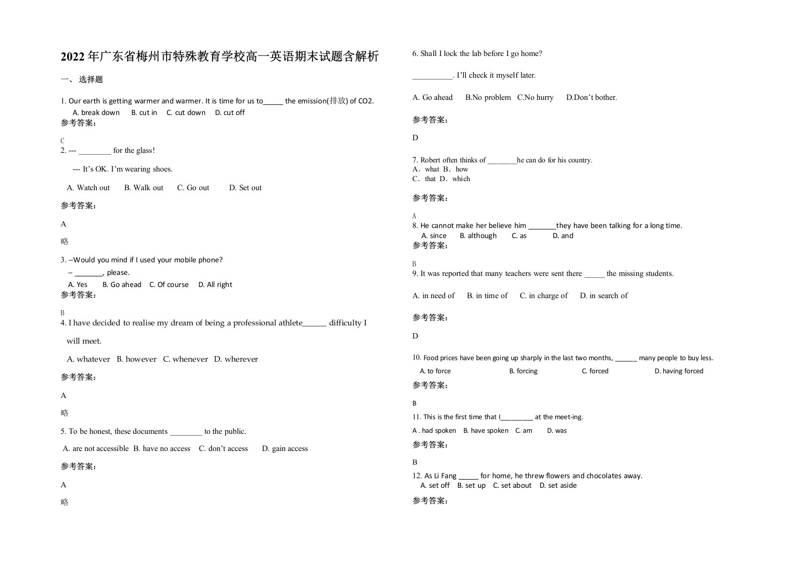 2022年广东省梅州市特殊教育学校高一英语期末试题含解析