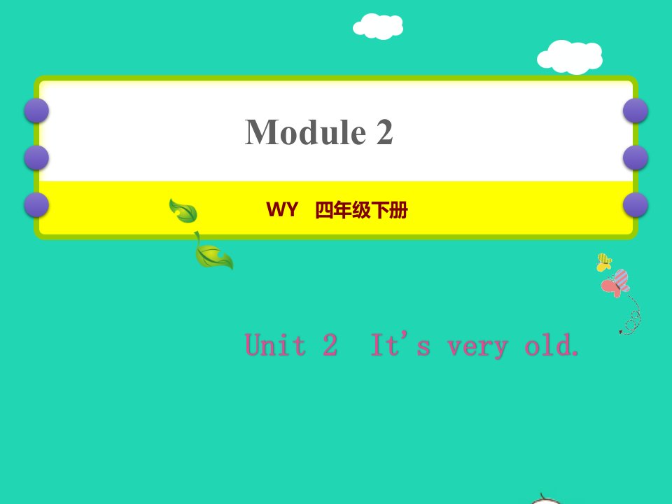 2022四年级英语下册Module2Unit2It’sveryold作业课件外研版三起