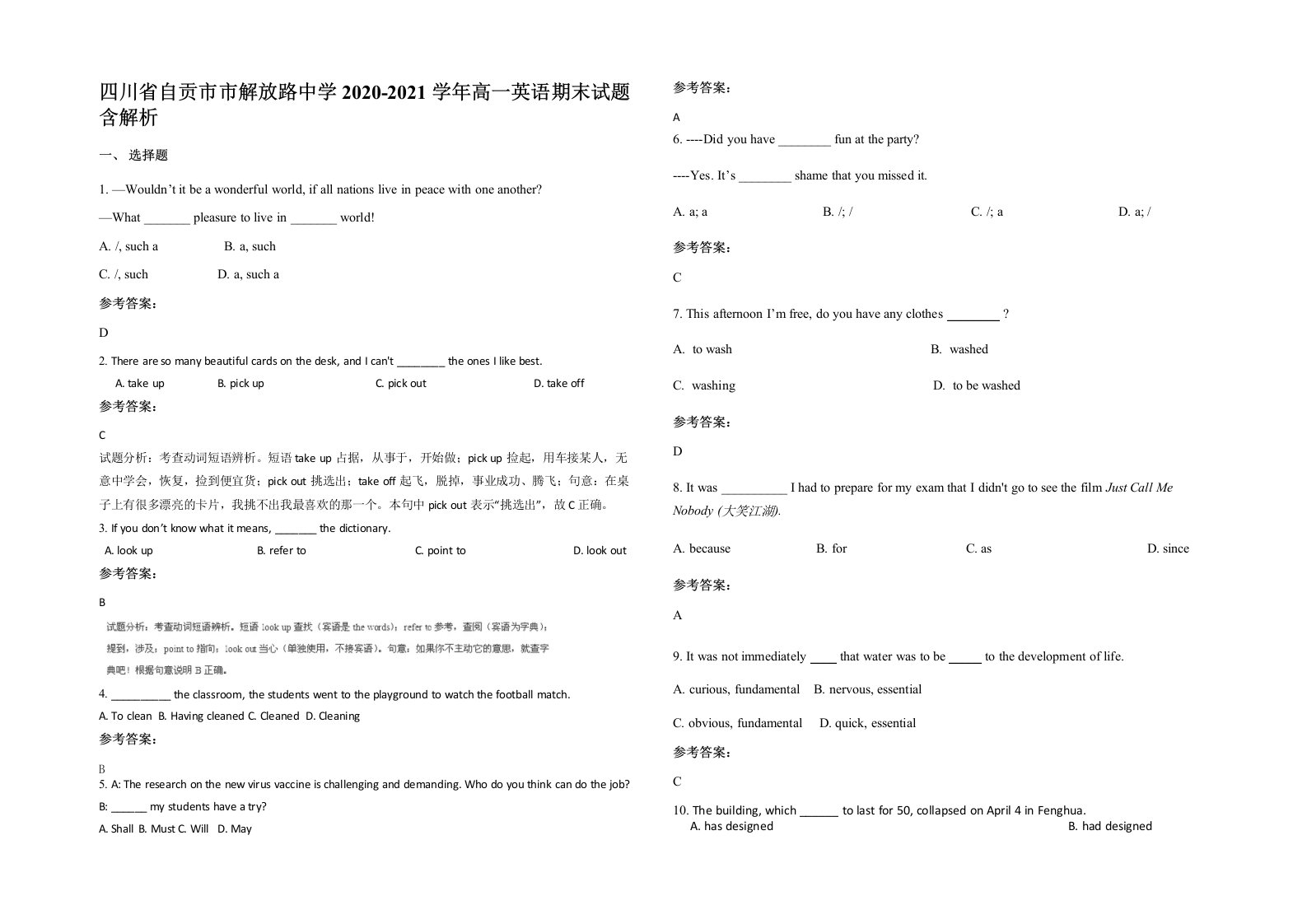 四川省自贡市市解放路中学2020-2021学年高一英语期末试题含解析