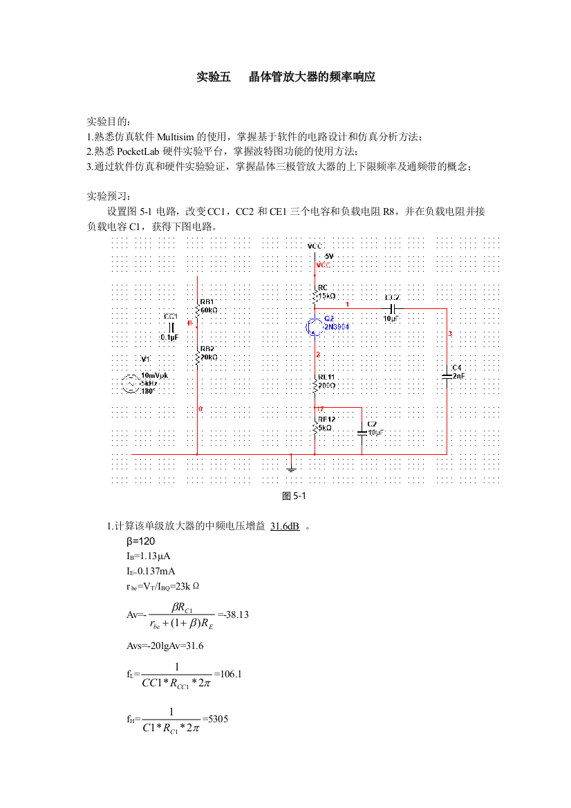 东南大学