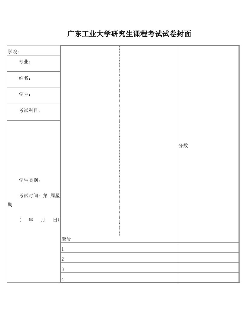 基于verilog实现一维数字信号处理算法(fir滤波器)