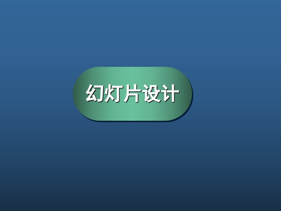 黑龙江教育出版社七年级上册