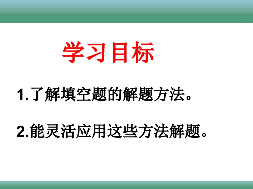 函数相关填空运算方法