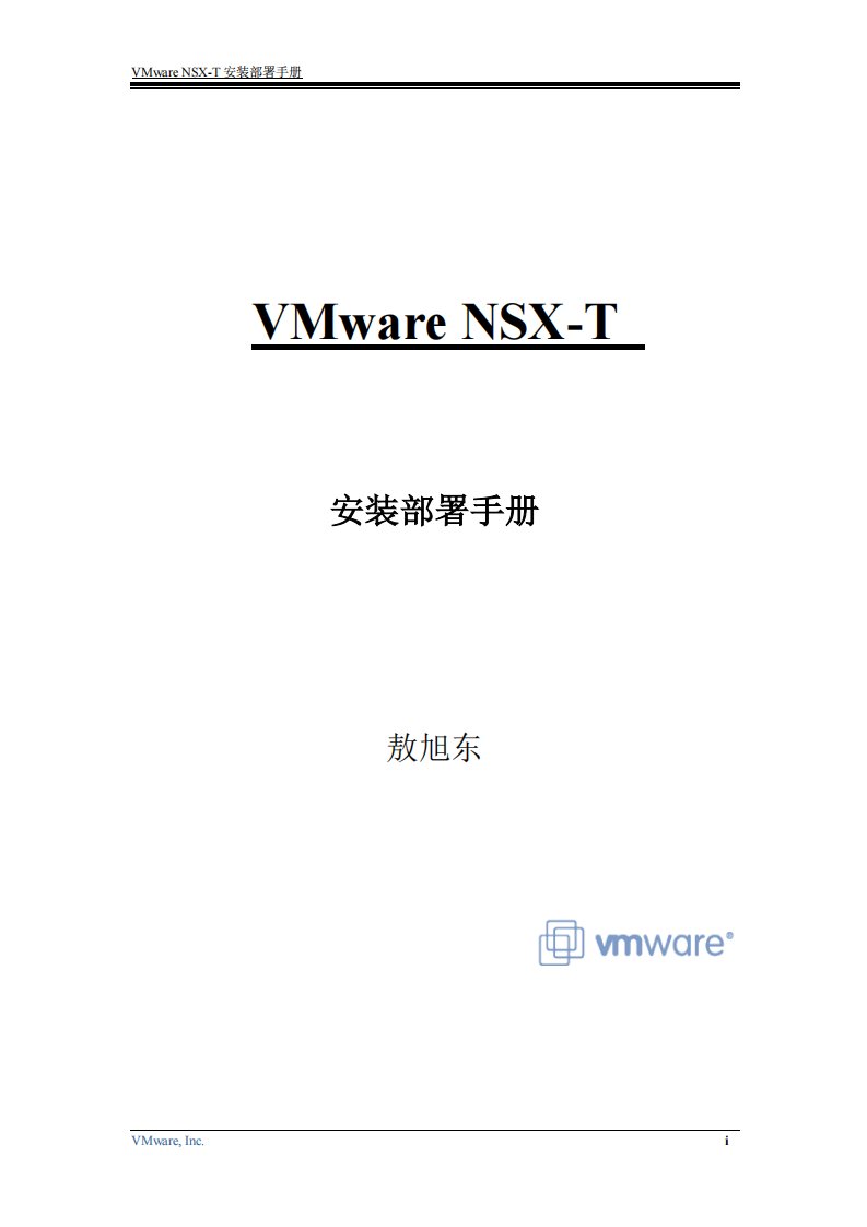 VMware