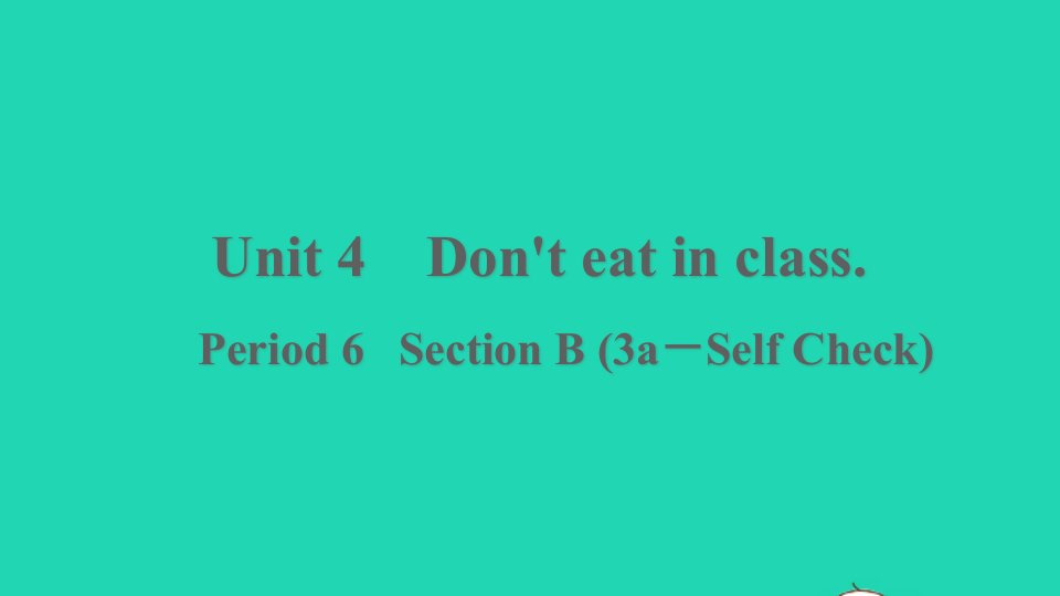 浙江专版2022春七年级英语下册Unit4Don'teatinclassPeriod6SectionB3a－SelfCheck课件新版人教新目标版