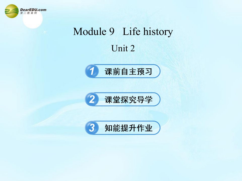 金榜学案七年级英语下册Module9LifehistoryUnit2课件新版外研版