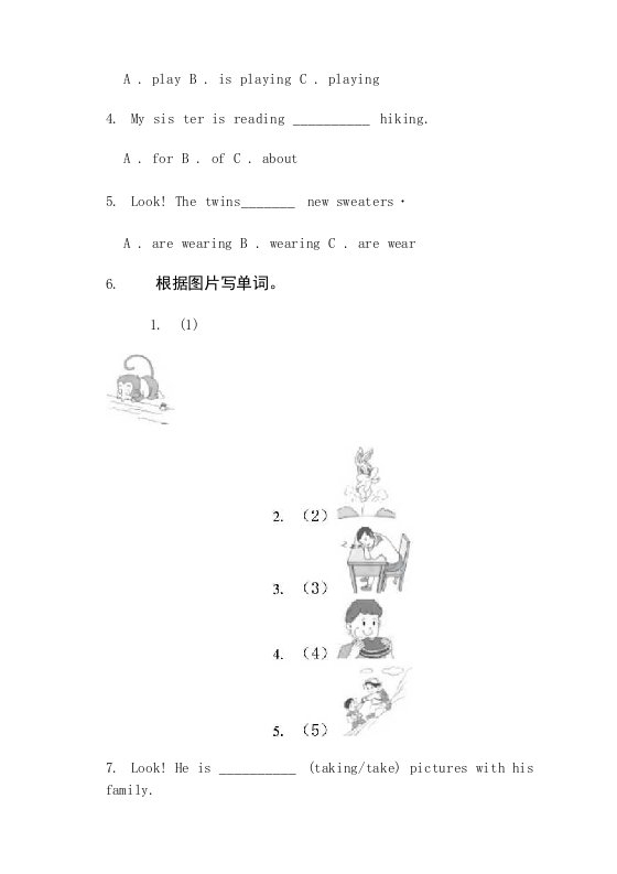 五年级下学期小学英语五单元复习测试综合复习真题模拟试卷卷(四)