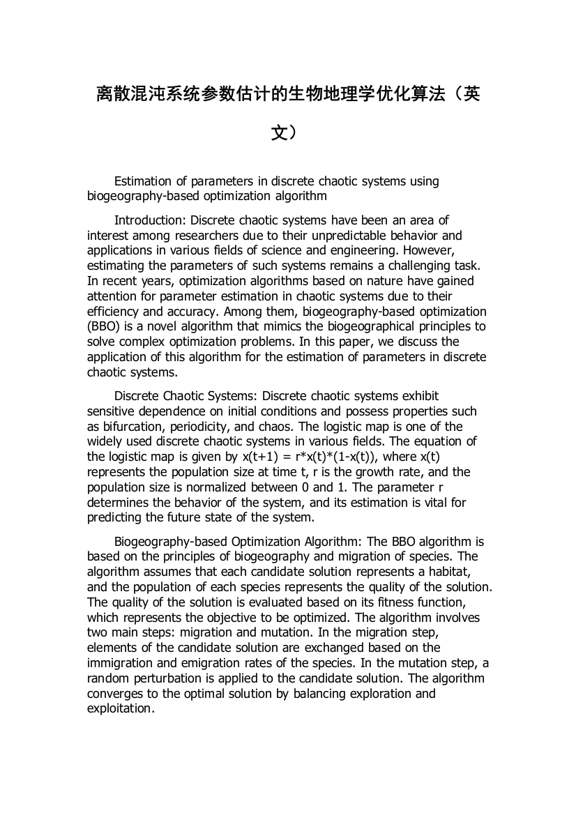 离散混沌系统参数估计的生物地理学优化算法（英文）