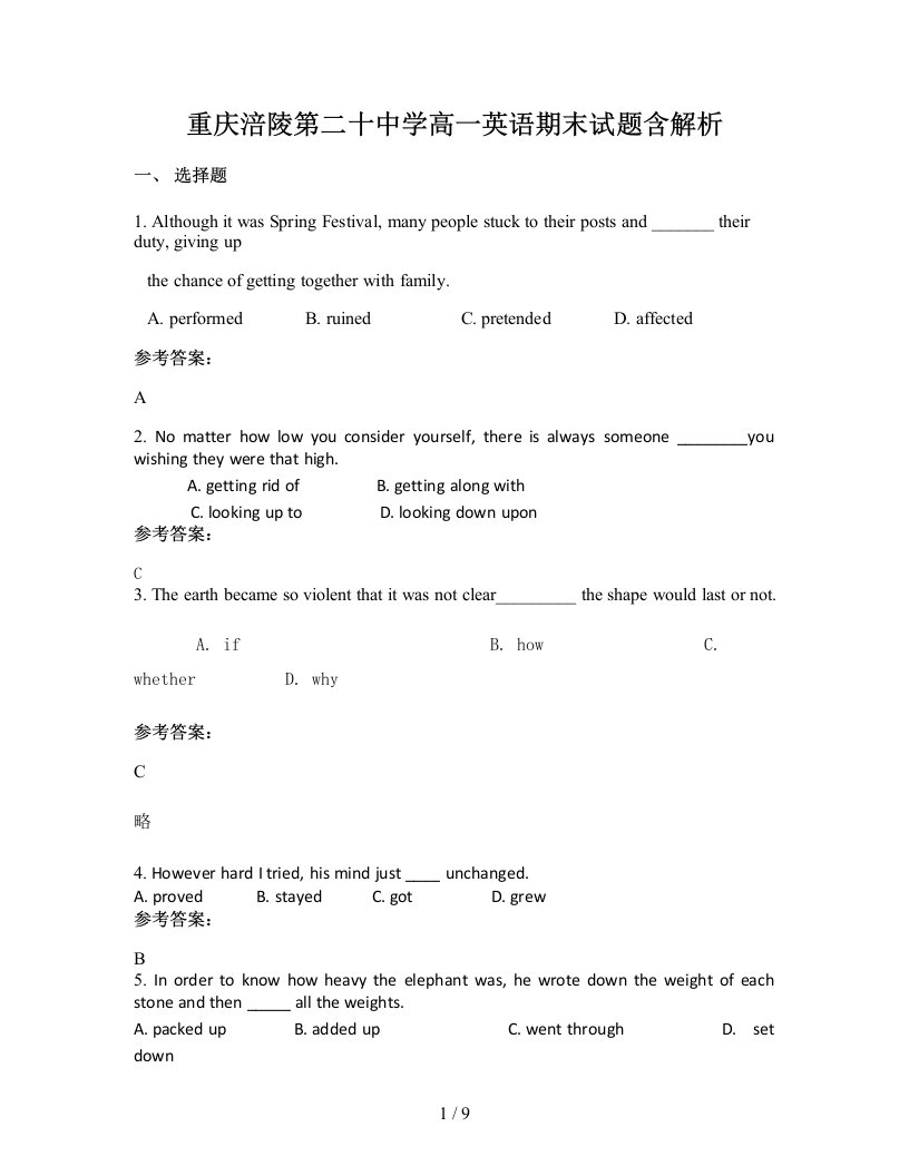 重庆涪陵第二十中学高一英语期末试题含解析