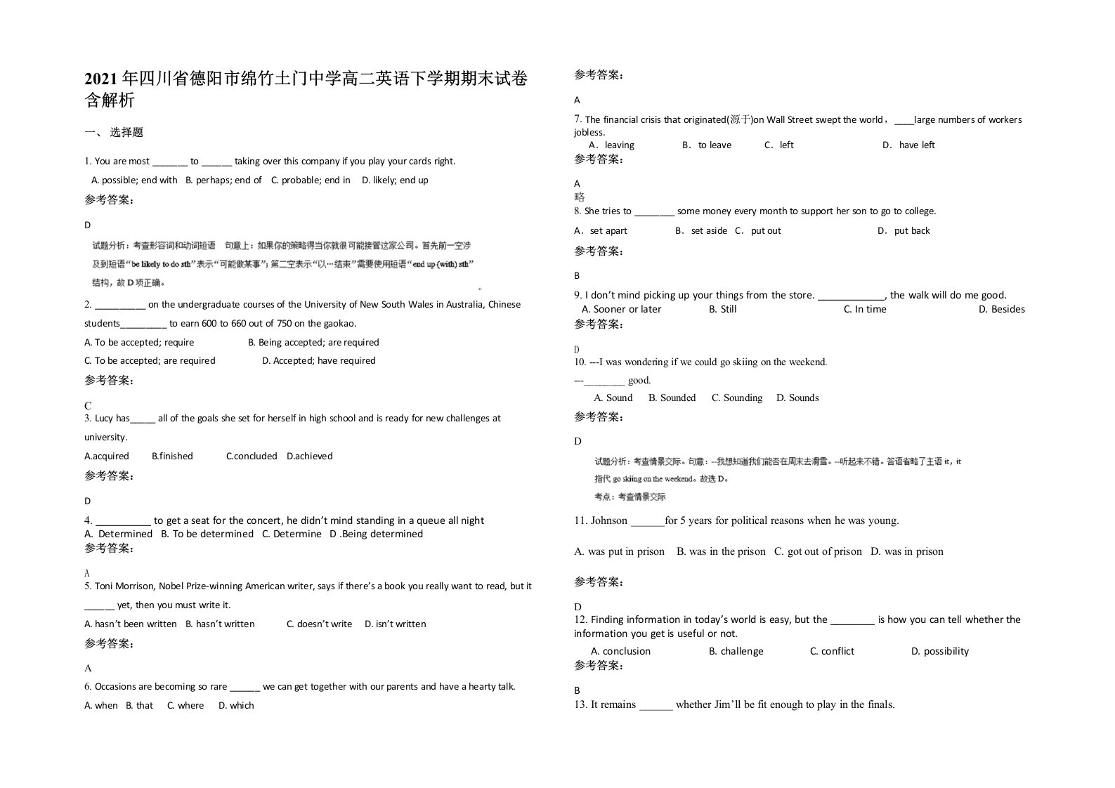 2021年四川省德阳市绵竹土门中学高二英语下学期期末试卷含解析