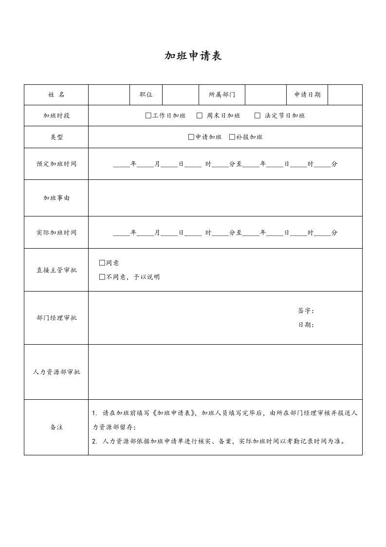 精品文档-17