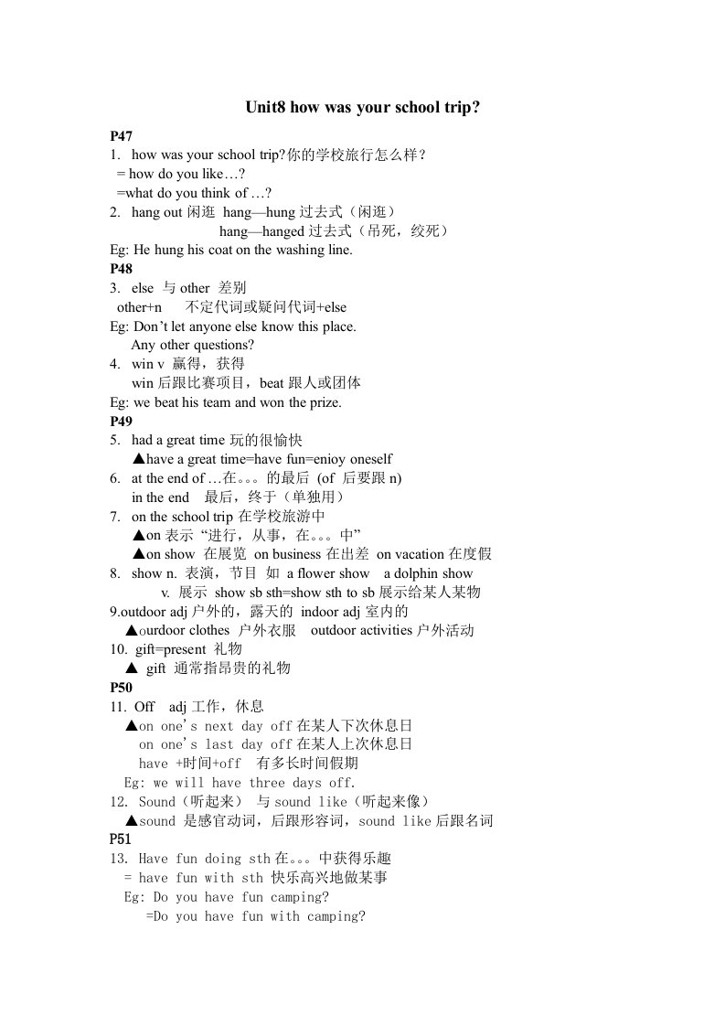 八年级英语上册unit8语法