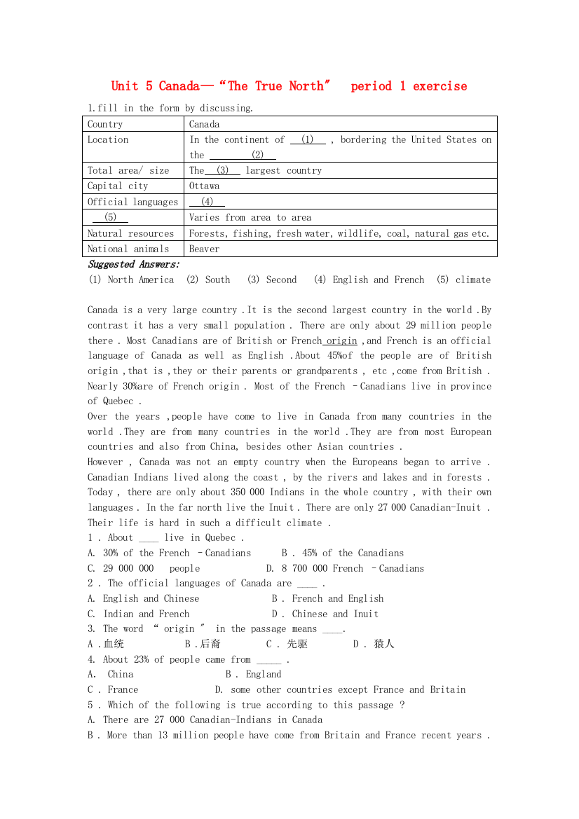 （整理版高中英语）Unit5Canada“TheTrueNorth”period1exercise