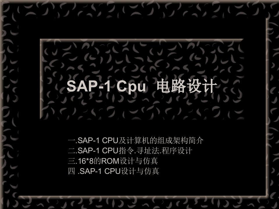 SAP-1