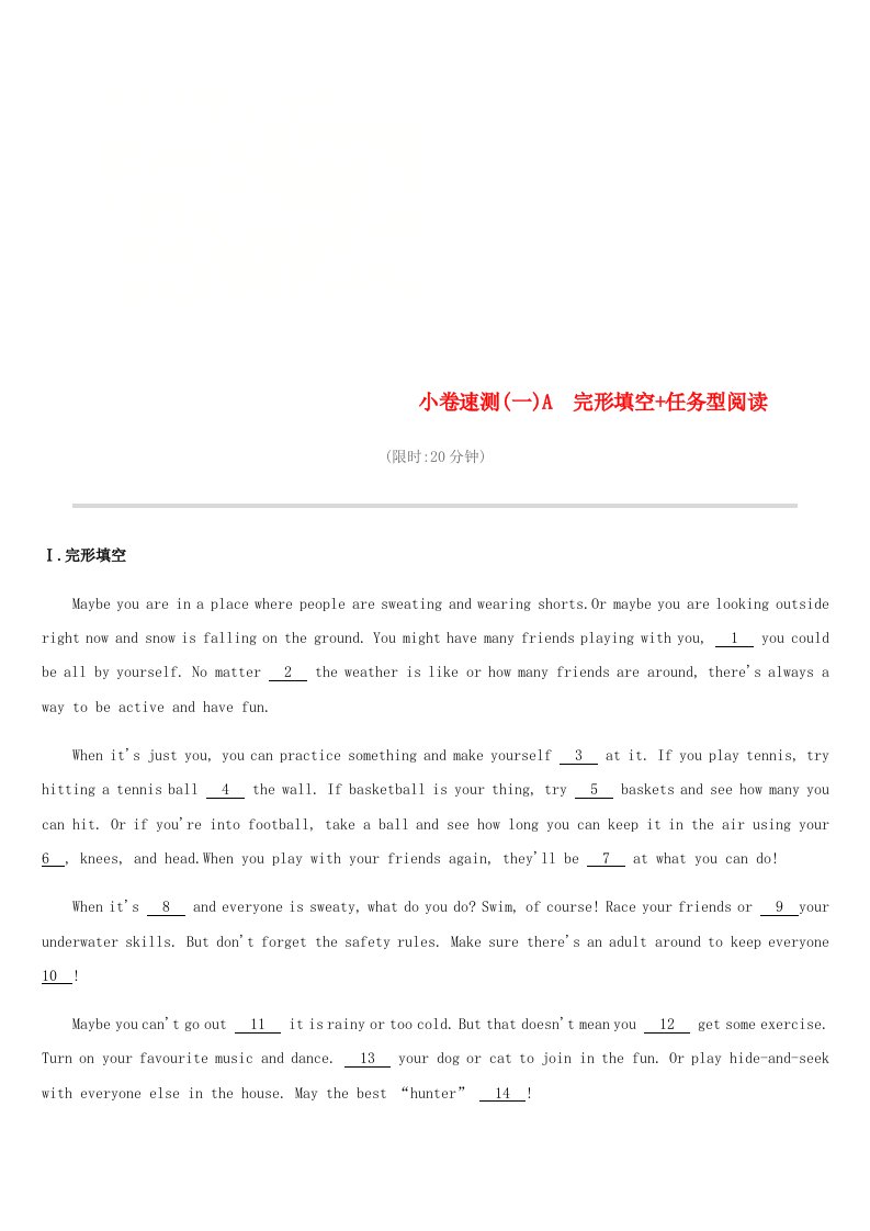 浙江省2019届中考英语总复习许速测01A完形填空+任务型阅读试题新版外研版