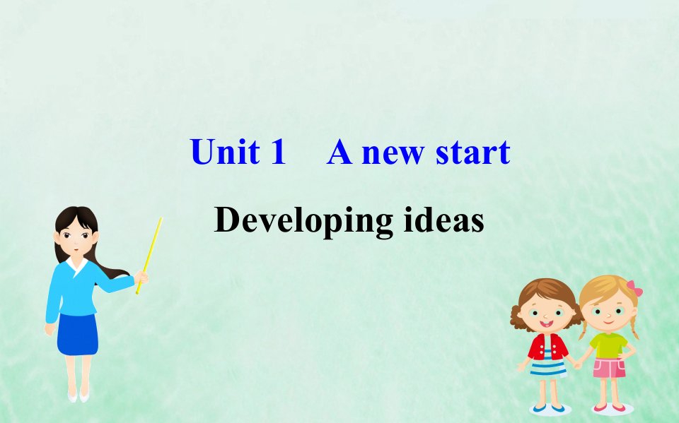 高中英语Unit1Developingideas课件外研版必修第一册