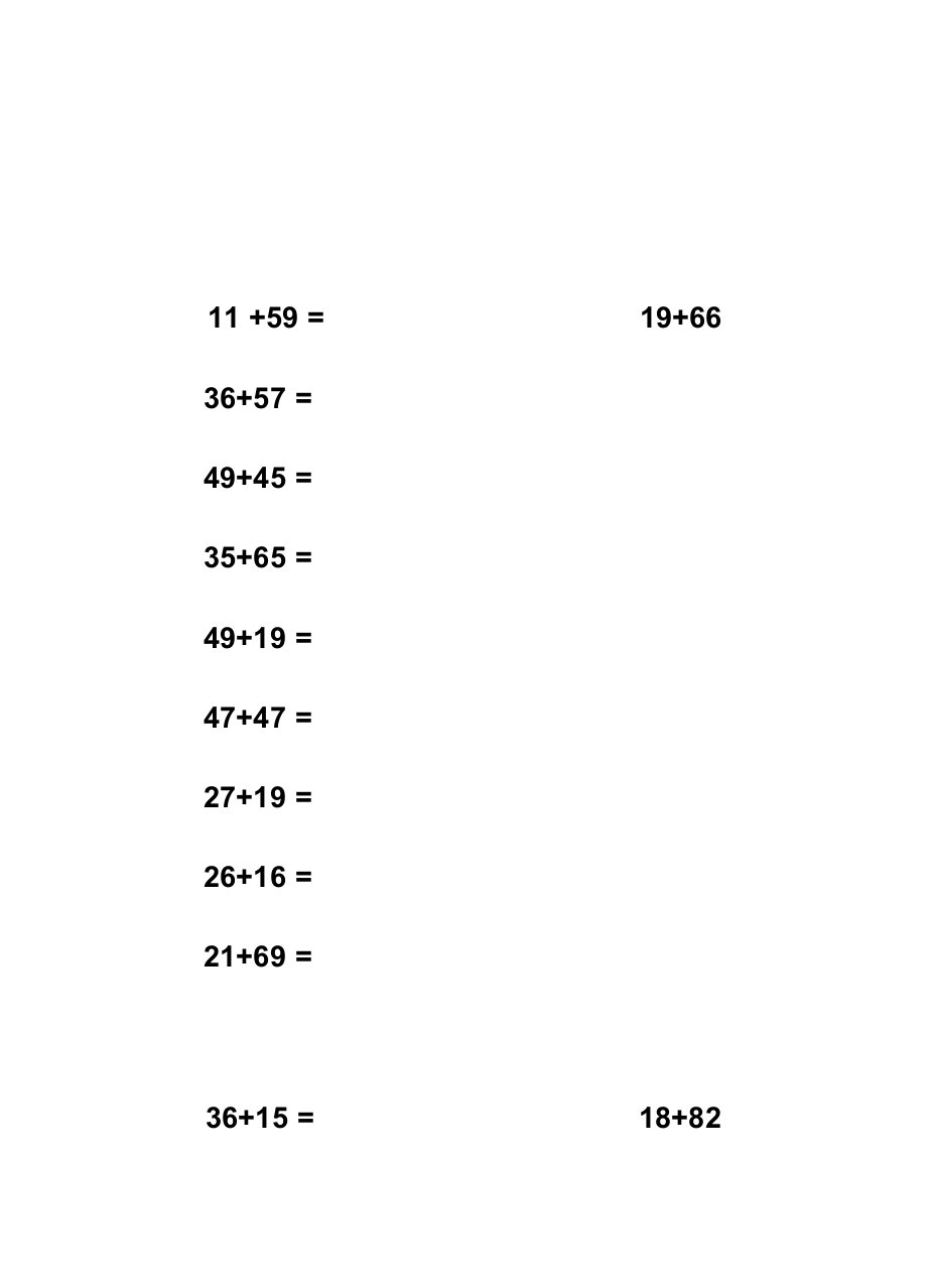 人教版小学数学一年级上册口算题每日一练全套