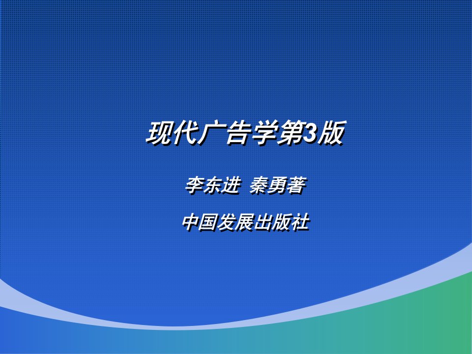 [精选]广告信息处理过程