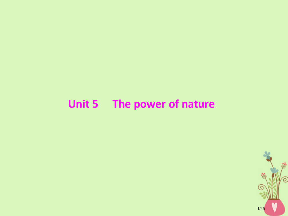 高考英语总复习-第一部分-教材梳理-Unit-5-The-power-of-nature-市赛课公开