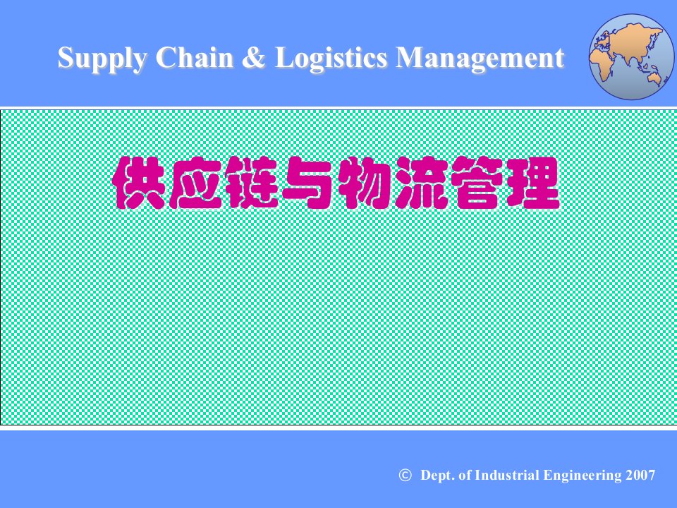 Logistics