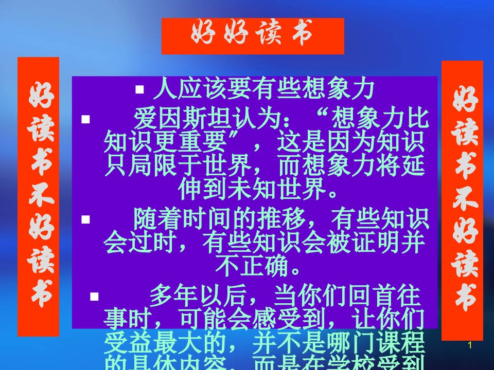 西方经济学课后计算题答案