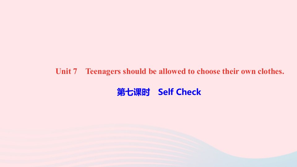 九年级英语全册Unit7Teenagersshouldbeallowedtochoosetheirownclothes第七课时SelfCheck课件新版人教新目标版