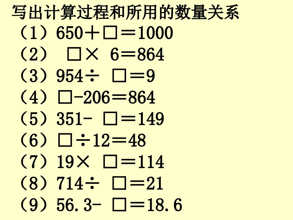 五年级上学期数学计算111题