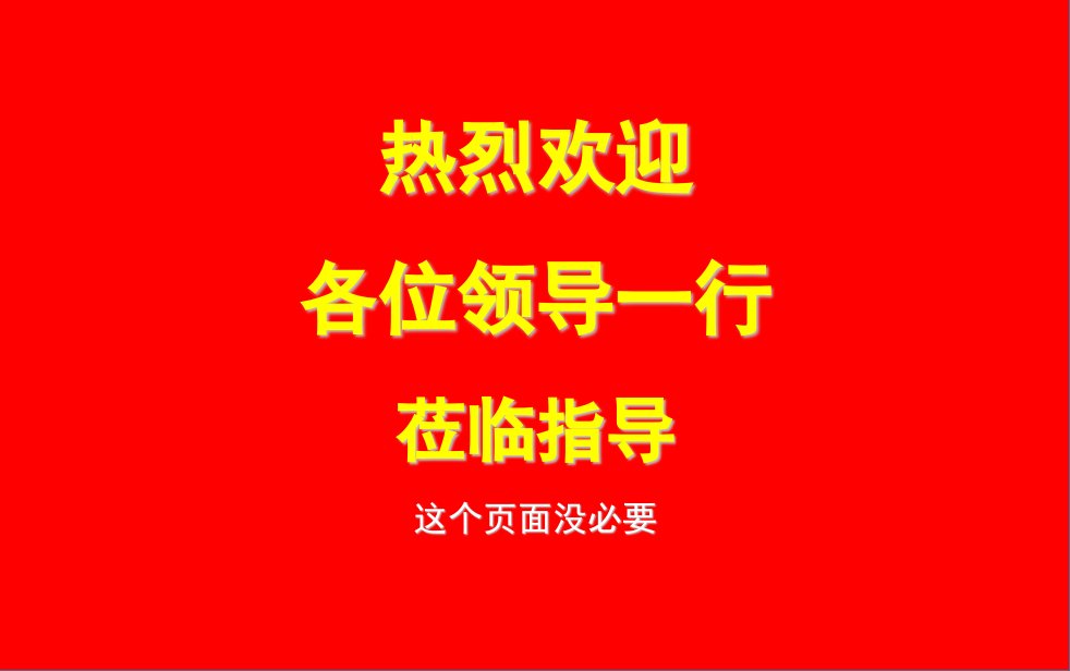 城市物联网智慧供水解决方案