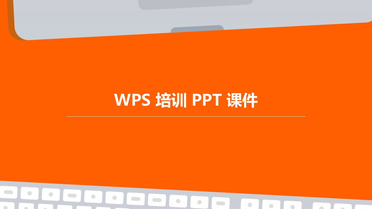 wps