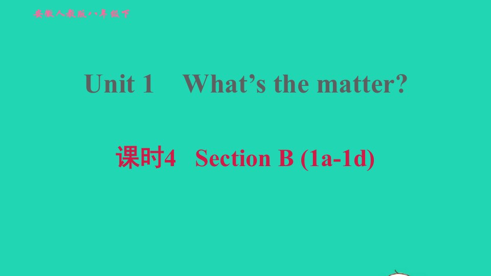 安徽专版2022春八年级英语下册Unit1What'sthematter课时4SectionB1a－1d课件新版人教新目标版