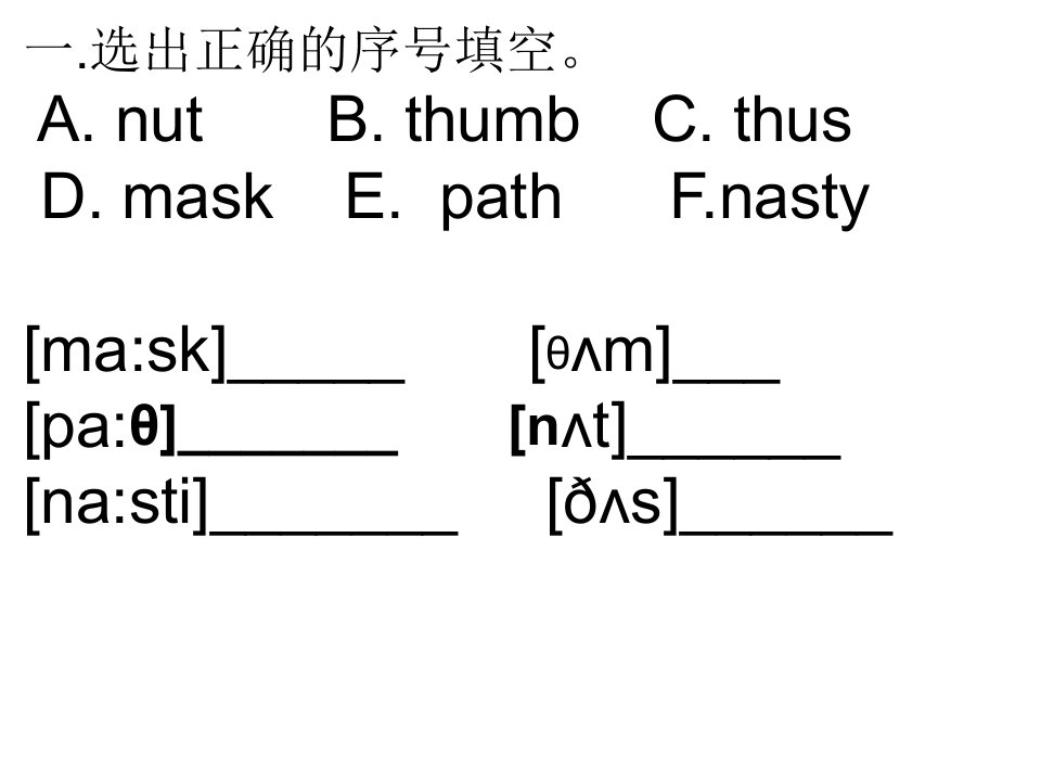 pep小学六年级英语上册第三单元试卷