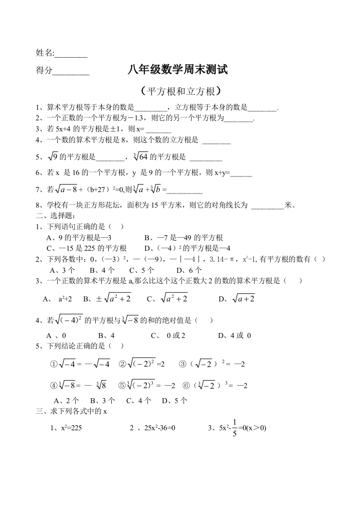 【小学中学教育精选】zmj-9683-30439