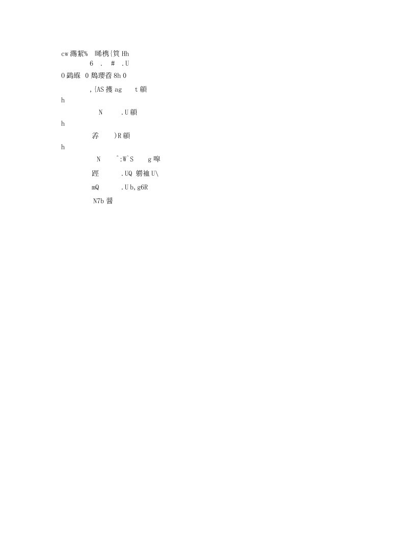 中学生演讲稿锦集六篇