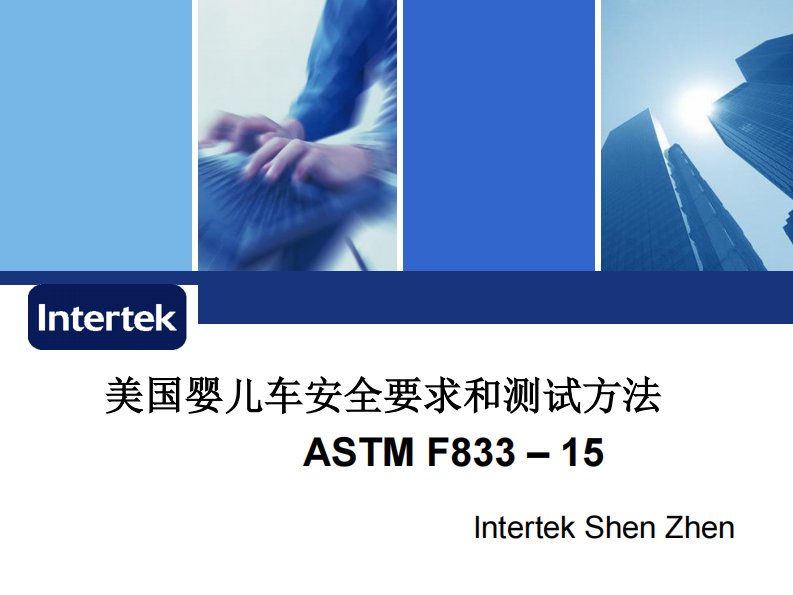 ASTM+F833-15