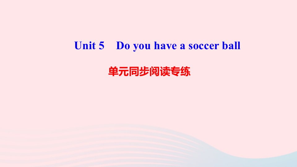 七年级英语上册Unit5Doyouhaveasoccerball单元同步阅读专练课件新版人教新目标版