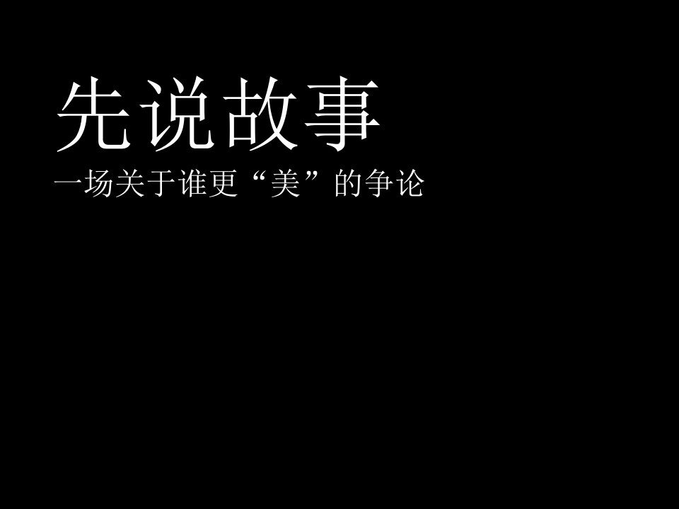 长沙湘江1号广告策略与创意推广-(和十里东岸融合)