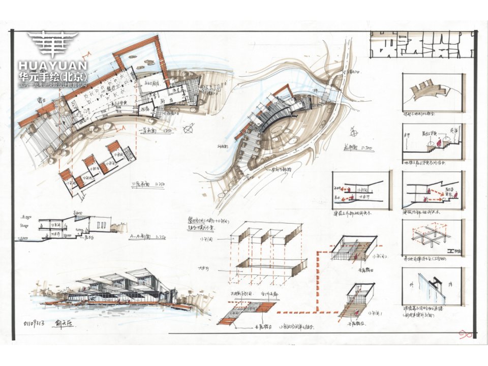 建筑快题设计高分作品