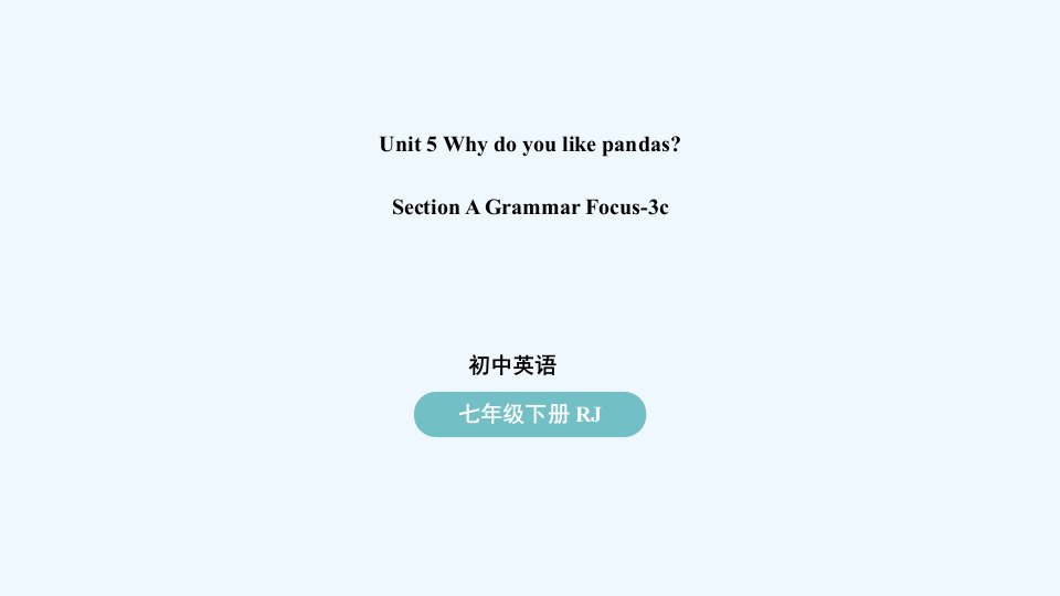 七年级英语下册Unit5Whydoyoulikepandas第2课时SectionAGrammarFocus