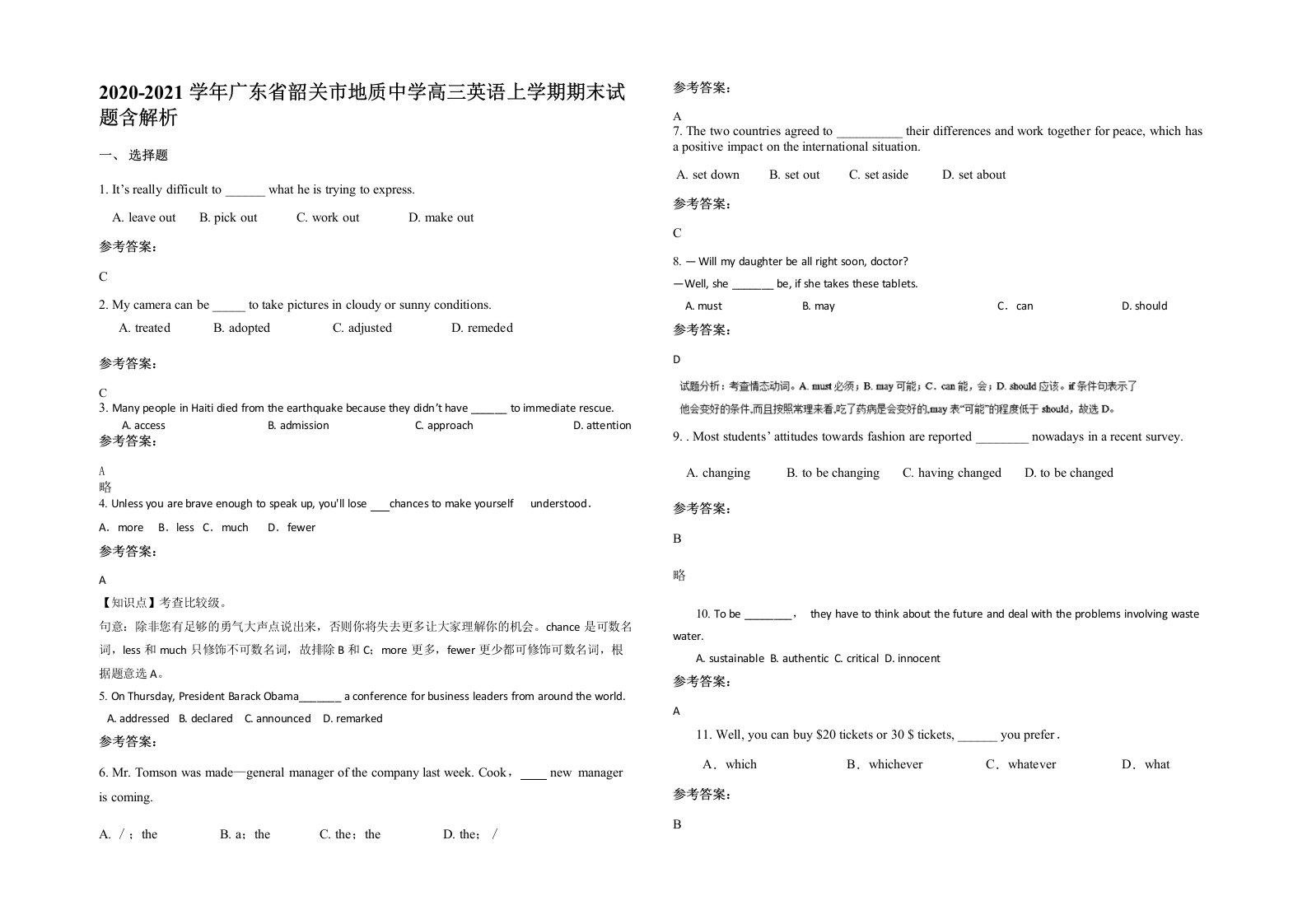 2020-2021学年广东省韶关市地质中学高三英语上学期期末试题含解析