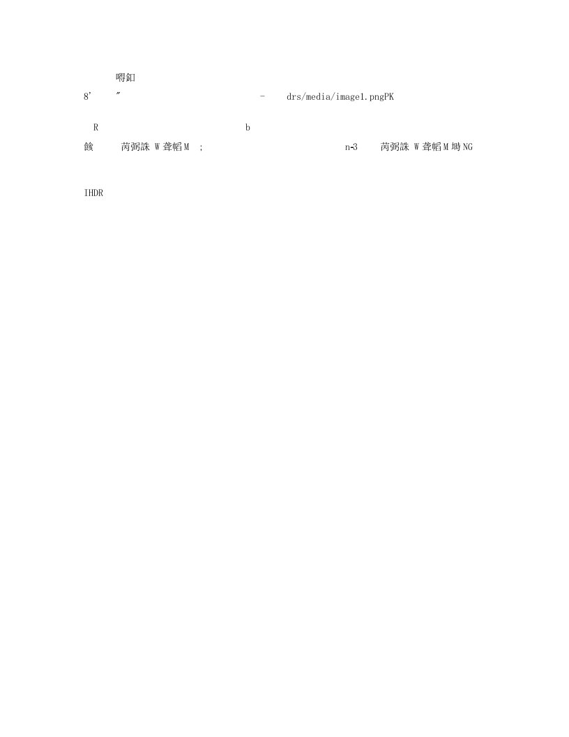 小学六年级下册小升初数学试卷及答案