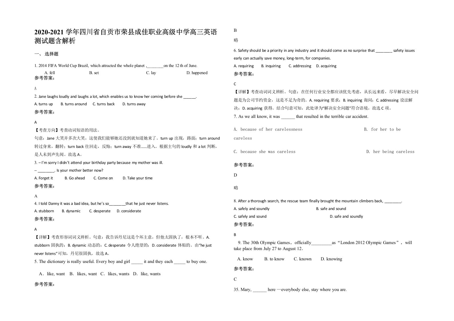 2020-2021学年四川省自贡市荣县成佳职业高级中学高三英语测试题含解析