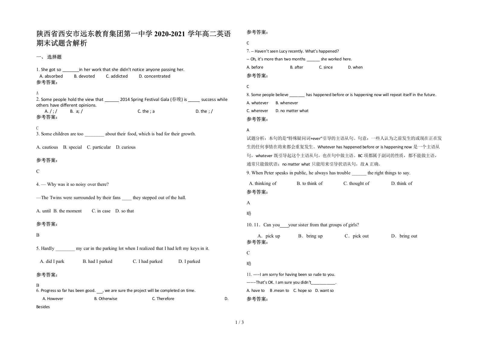 陕西省西安市远东教育集团第一中学2020-2021学年高二英语期末试题含解析